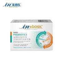 麦德氏 IN-BASIC 犬猫用汪喵乐双专利益生菌